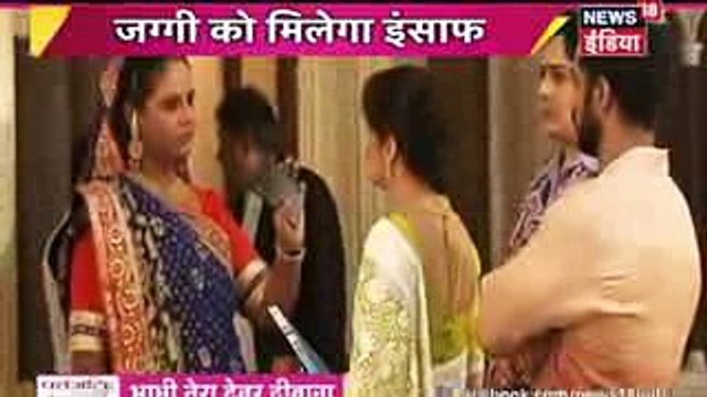 GAURA SABOOT KE SAATH GAYAB Saath Nibhana Saathiya 23rd December 2016