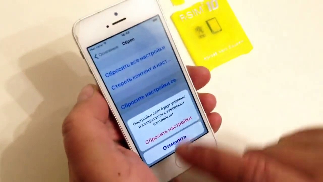 R-SIM 10 + Plus iOS 10.0.2 Unlock Setup & Tests iOS 10 10.x 10.0.1 Part#1 GSM 2-3-4G