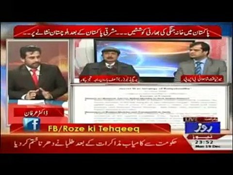 India Must take care of his own country not as for Balochistan-Roze Ki Tehqeeq