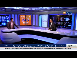 الأخبار الرياضية   جولة في معرض الصحف الرياضية ليوم الخميس 22 ديسمبر 2016