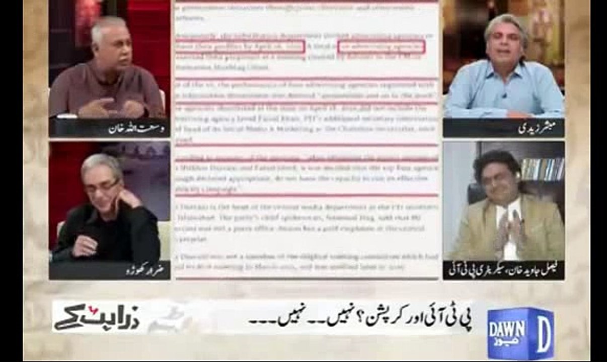 Mujhay Pata Hai Is Story Kay Peechay PMLN Ka Haath Ha - "PMLN Hamain Break Lenay Ka Keh Rahi Ha" Zarrar Khuhro Jokes