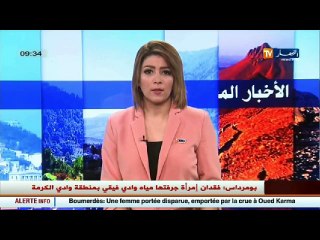 البالوعات تخرج المواطنين للشارع.. من أهم الأخبار المحلية لصبيحة 22 ديسمبر 2016