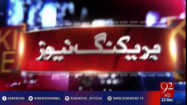 Lahore: Shahbaz Sharif addressing the ceremony today - 92NewsHD