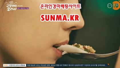 인터넷경마,온라인경마 『S u N m A . K R』 온라인경정