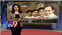 TS Assembly - Congress to move Adjournment Motion on DSC Notification - TV9