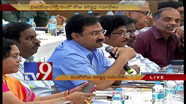 Chandrababu meets AP Collectors, suggests ways to ensure cashless transactions - TV9