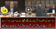 Superb Dhuan Dar Speech of Murad Saeed in National Assembly - YouTube