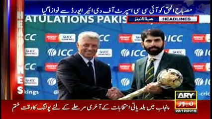 Headlines 1400 22nd December 2016