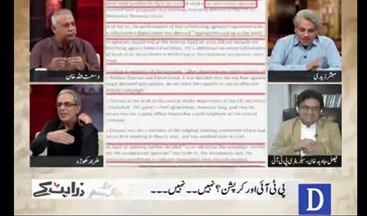 Mujhay Pata Hai Is Story Kay Peechay PMLN Ka Haath Ha - "PMLN Hamain Break Lenay Ka Keh Rahi Ha" Zarrar Khuhro Jokes