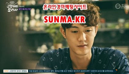 온라인경정사이트 ▷SUNMA.KR◁  사설경정