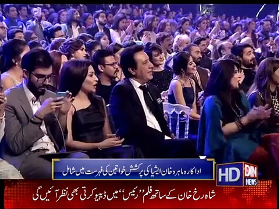 Mahira khan ka aik or aizaz