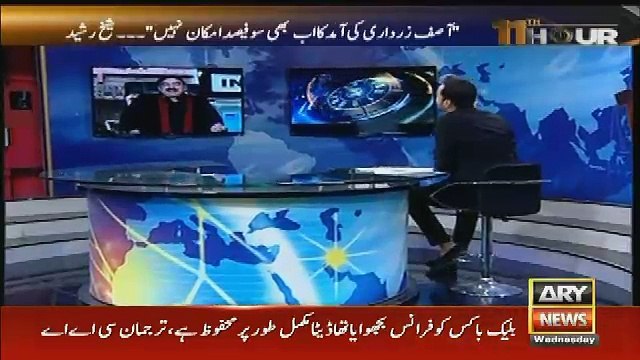 Waseem Badami Showing Old Clips Of Sheikh Rasheed _ Tune.pk