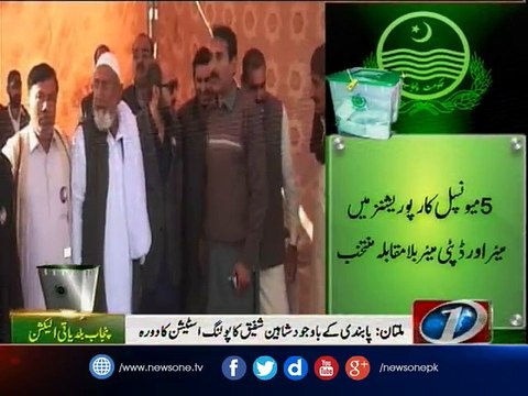 Yousaf Raza Gillani's sons openly exhibit arms during LG polls