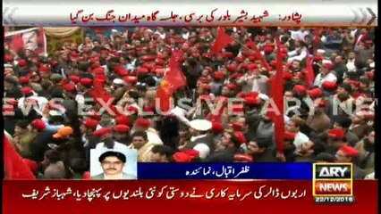ANP workers clash during rally
