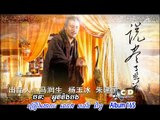 HD New Drama Chinese Speak khmer 2016 STD 86 ភ្លើងសង្ក្រាមក្នុងរាជវង្សជូ ភាគទី86