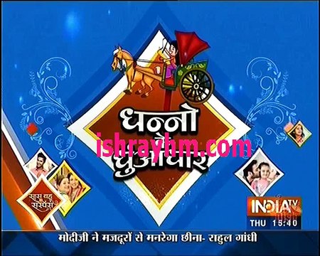 Yeh Hai Mohababtein Saas Bahu aur Suspense 22nd december 2016