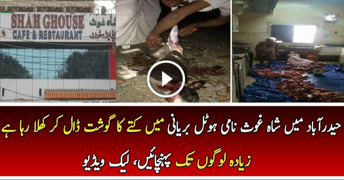 Shah Ghouse Hotel in Hyderabad selling biryani of Dog meat