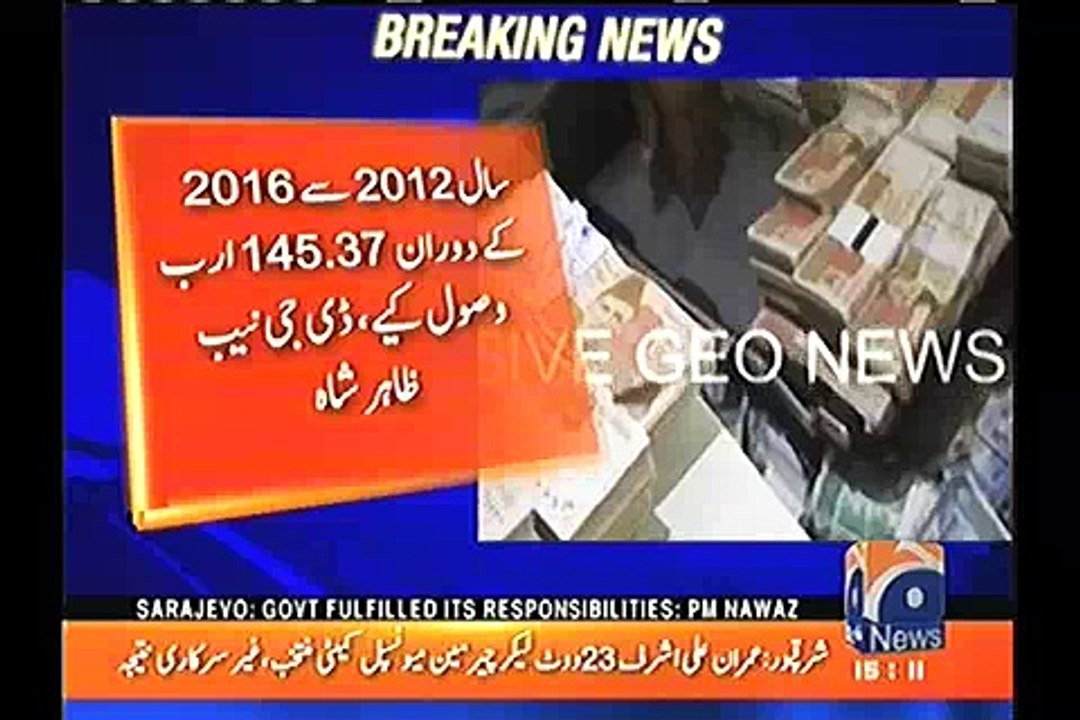 NAB report 2012 to 2016