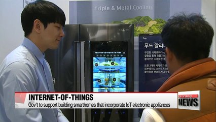 Gov't to invest millions in developing IoT tech