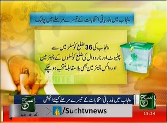 News Bulletin 03pm 22 December 2016 - Such TV