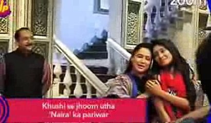 Yeh Rishta Kya Kehlata Hai 23rd December 2016 News