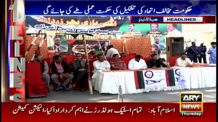 Headlines 1700 22nd December 2016