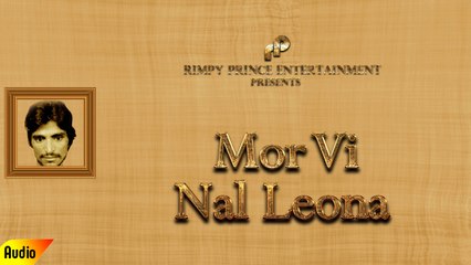 Mor Vi Nal Leona | Full Audio Song | Chunni Lal Bangar