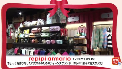 Oguri Yui AKB48 Team 8 & Seki Rion @ Oshiete Love Berry