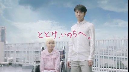 【HD】「はたちの献血」　劇場CM　「とどけ、いのちへ」篇（60秒