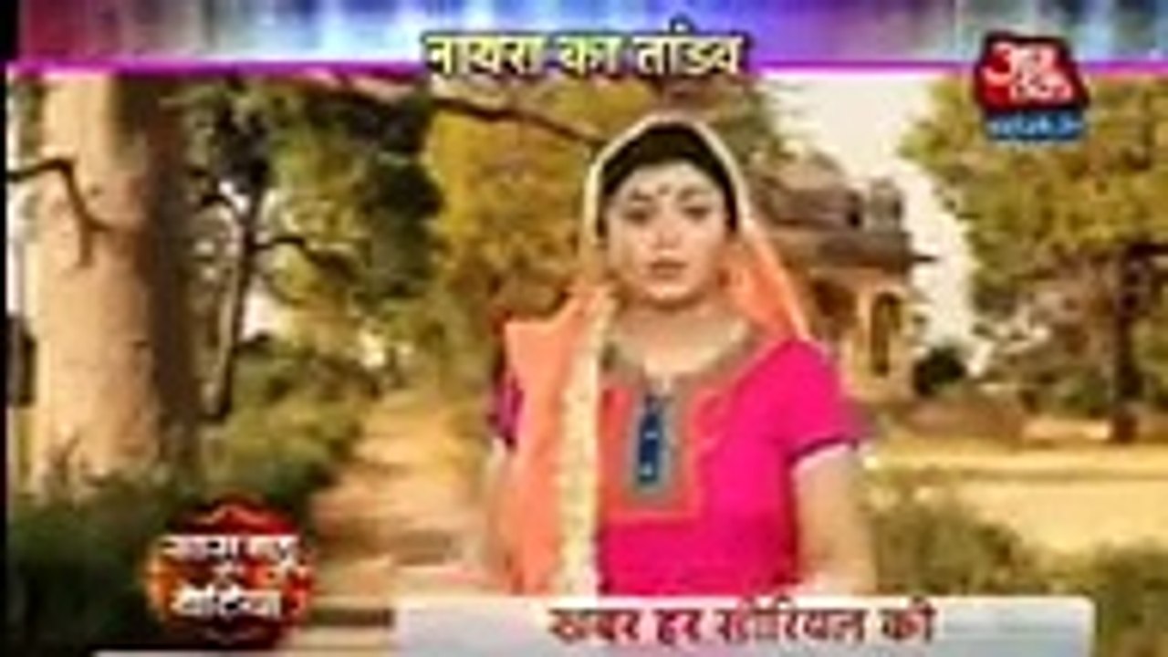 Yeh Rishta Kya Kehlata Hai 23 December 2016 News