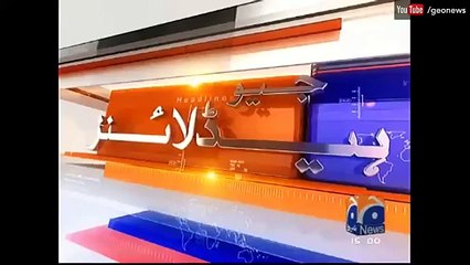 Geo News Headlines - 03-00 PM - 22 December 2016