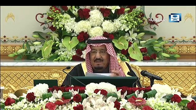 كلمة خادم الحرمين الشريفين قبيل إعلان ميزانية المملكة 2017