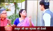 DIVORCE Kuch Rang Pyar Ke Aise Bhi 23 December 2016