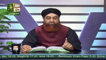 Dars-e-Bukhari - Topic - Farz Namaz Chorne Ka Anjam - Part 2