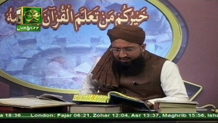 Quran suniye Aur Sunaiye - 22nd December 2016