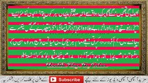 (Treatment of Cancer) Cancer Se Bachny Ka Aasan Tariqa in Urdu
