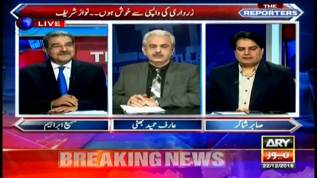 Sabir Shakir analyses Nawaz's remarks on Zardari