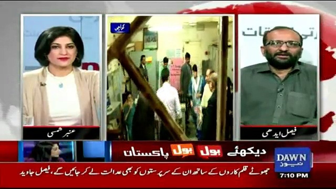 News Wise - 22nd December 2016