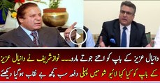 Intense Remarks of Nawaz Sharif For Daniyal Aziz s Remarks
