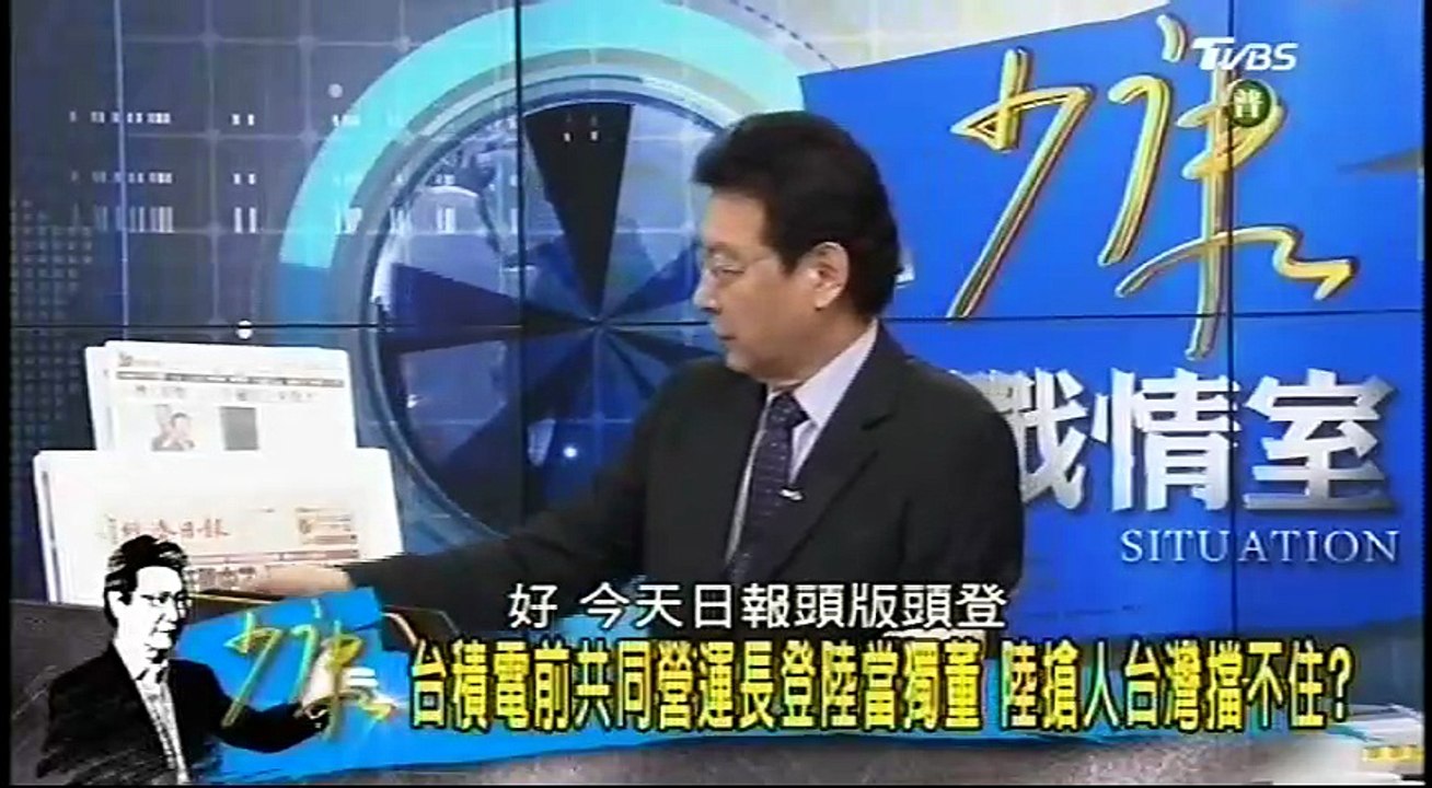 20161222 少康戰情室 03