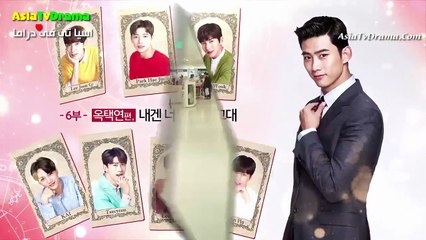 مسلسل السبع قبلات الاولى الحلقة 6 مترجمه Seven first kisses e6