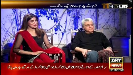Listen what Mehwish Hayat said when asked about Governor Sindh