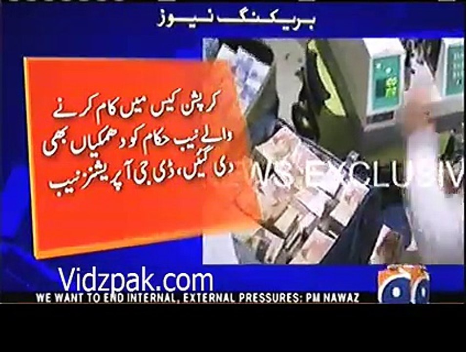 Watch What Out How Many Cars, How Much Cash Rupees, How Much Gold Were Surrender to Nab By Mushtaq Raesai