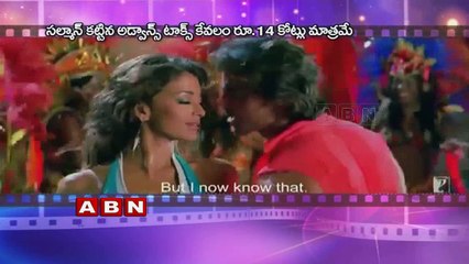 Hrithik Roshan becomes highest advance tax-paying actor