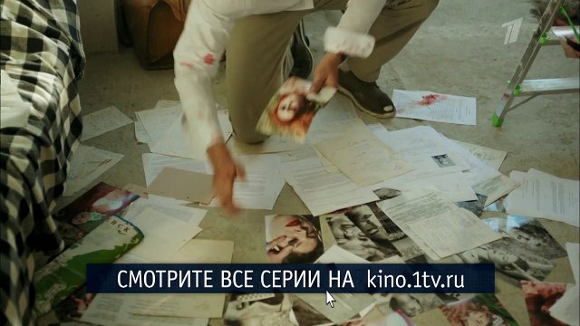 Научи меня жить 13 серия. Детектив