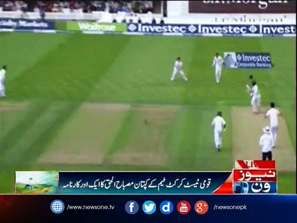 Misbahul Haq becomes first Pakistani to win ICC Spirit of Cricket Award