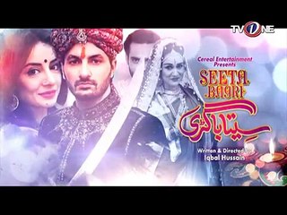 Seeta Bagri - Episode # 6