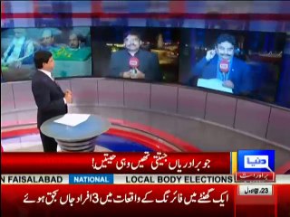 Dunya Kamran Khan Kay Sath - 22nd December 2016 Part-1