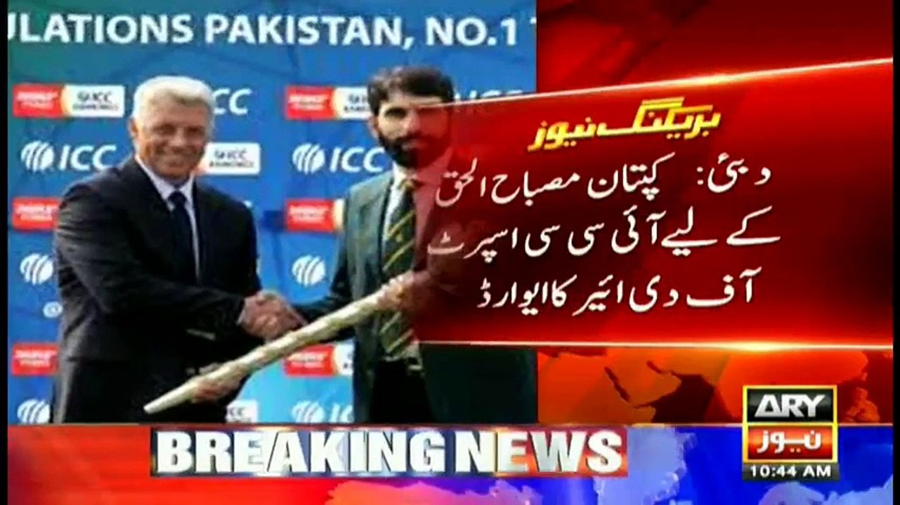 Misbah ul Haq becomes first Pakistani to win ICC Spirit of Cricket Award