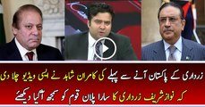 Kamran Shahid Play The Old Videos Of Nawaz Sharif Before Zardari Come To Pakistan